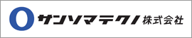 サンソマテクノ株式会社